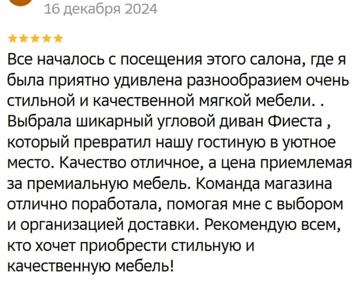 Мебель братьев Баженовых Отзывы 13