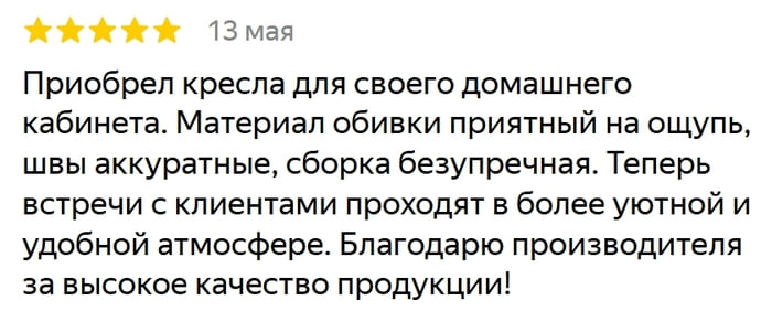 Мебель братьев Баженовых Отзывы 2