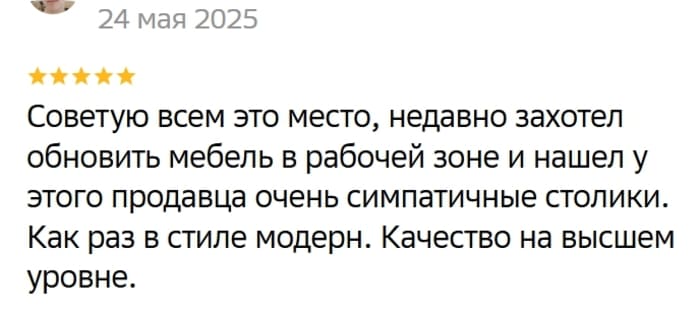 Салон мягкой мебели в Ханты Мансийске "Мебель братьев Баженовых" отзывы 5