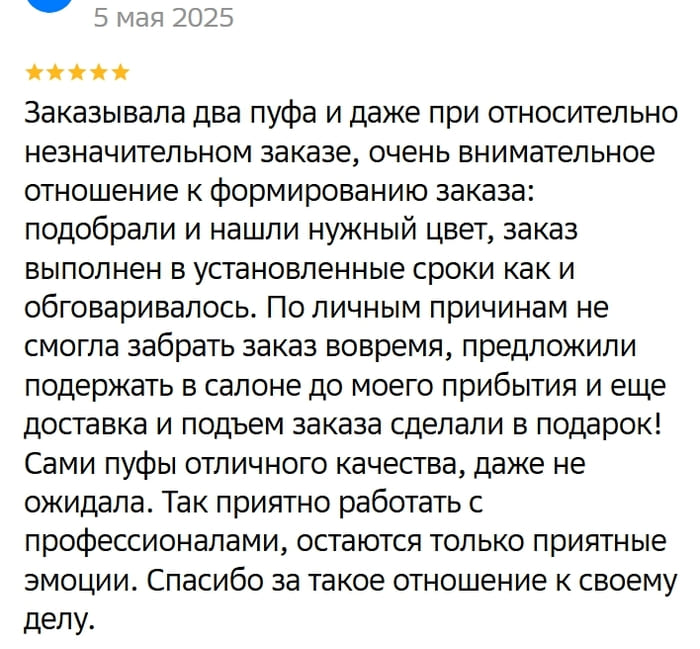 Мебель братьев Баженовых Отзывы 8