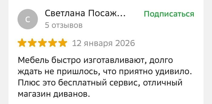 photo_2026-01-16_10-41-17 (2)