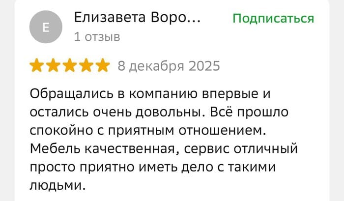 photo_2026-01-16_10-41-18