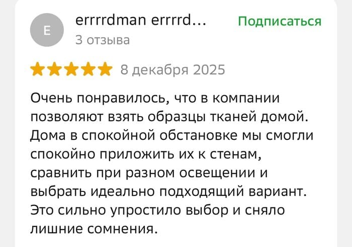 photo_2026-01-16_10-41-19 (2)