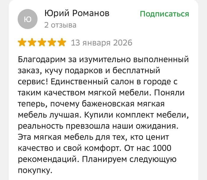 photo_2026-01-16_10-41-19 (5)