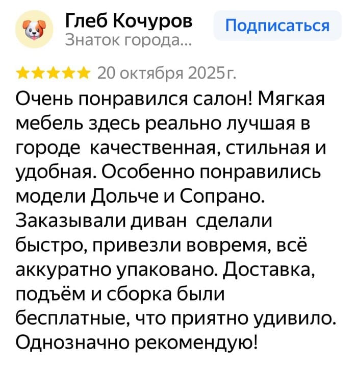 photo_2026-01-16_10-41-20