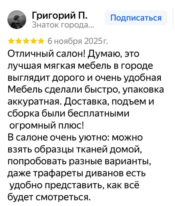 photo_2026-01-16_10-41-20 (2)