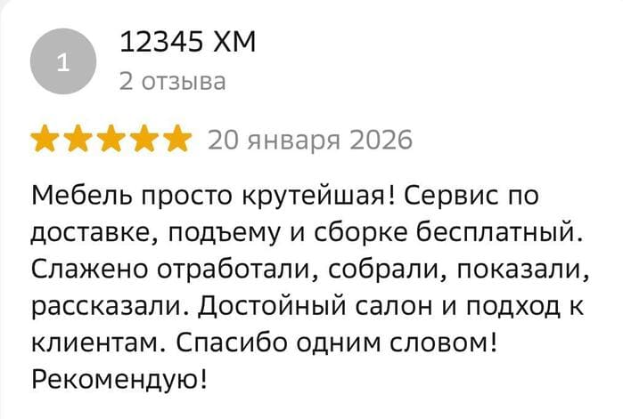 !photo_2026-01-29_14-44-03-1 (1)