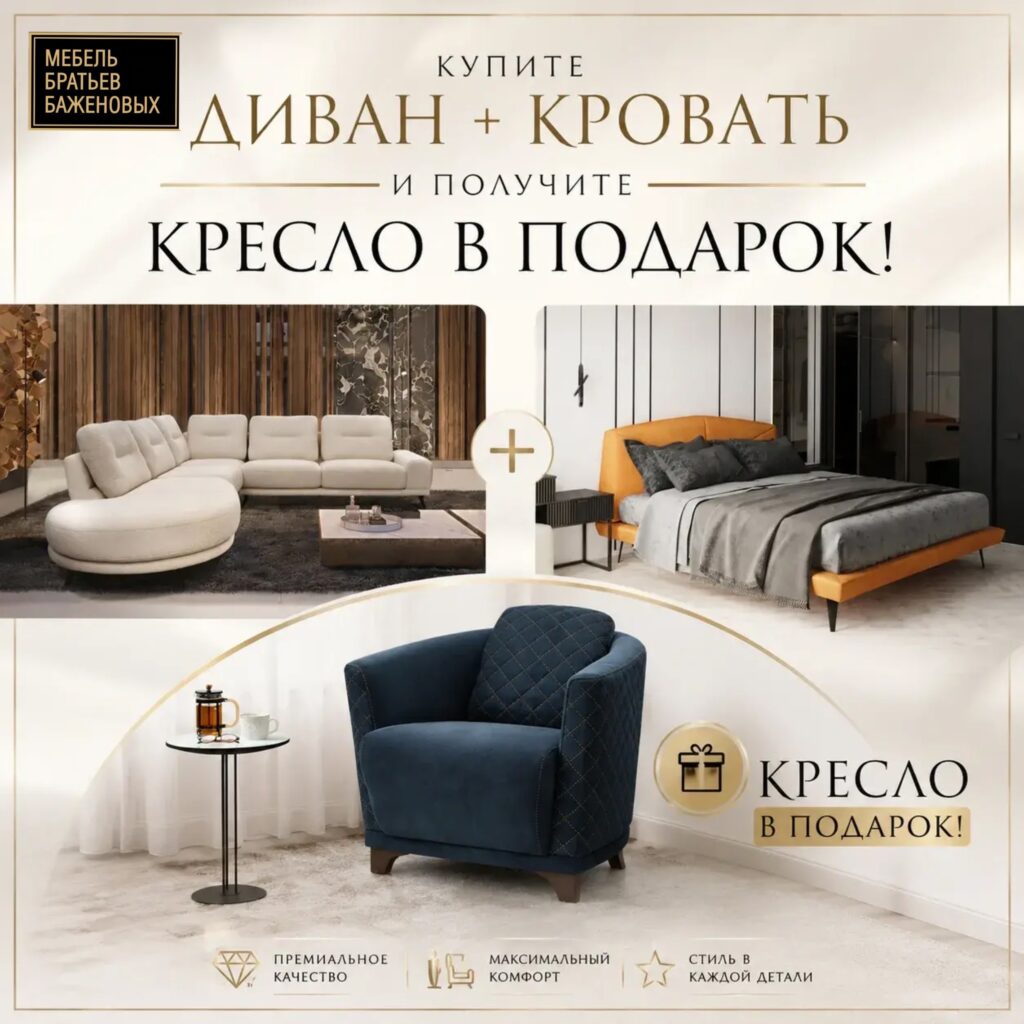 Акция 26 мая 2026